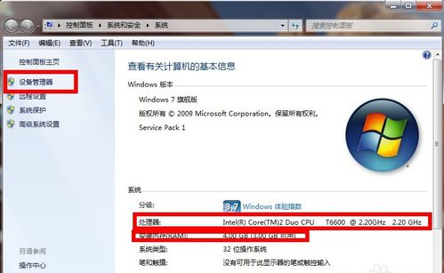 1504073845930992.png 设备配置