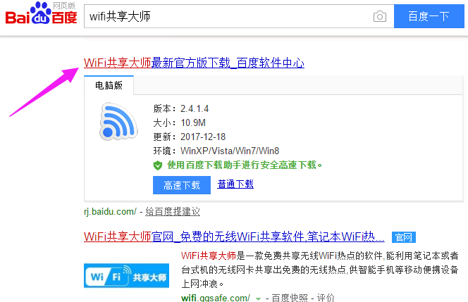 wifi wifi