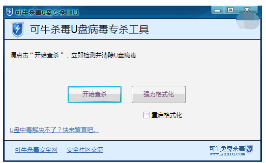 u盘 u盘