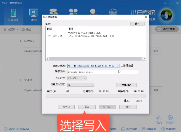 启动盘 启动盘