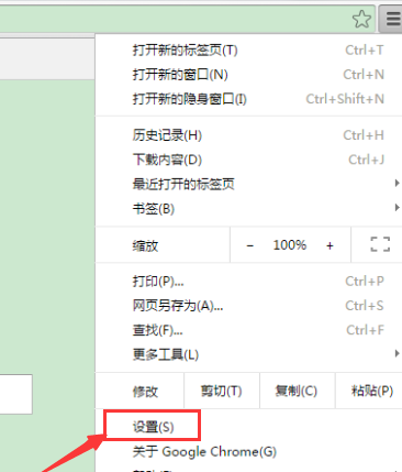 清除浏览器缓存 清除浏览器缓存