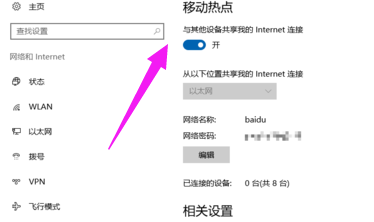 wifi wifi