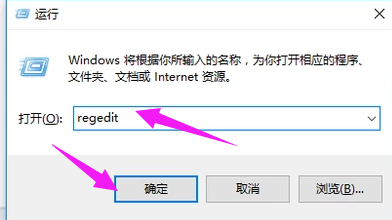 注册表 注册表