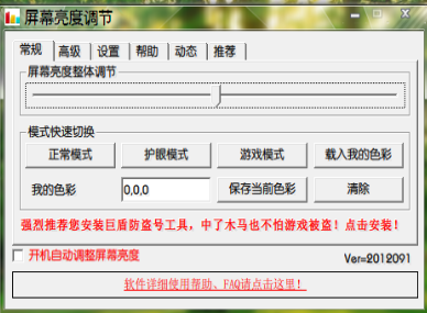 调节器 调节器