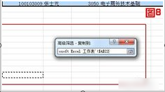怎么用 怎么用