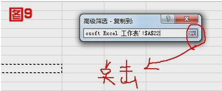 Excel Excel