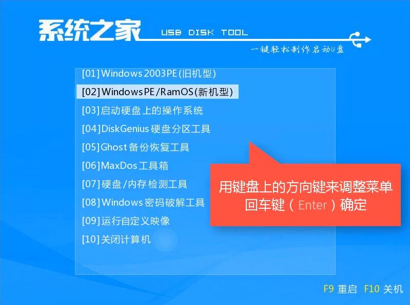 笔记本重装系统 笔记本重装系统