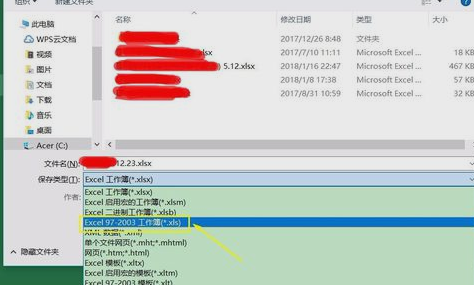 打开xls文件 打开xls文件