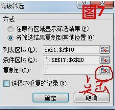 怎么用 怎么用