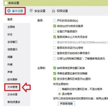 qq视频 qq视频