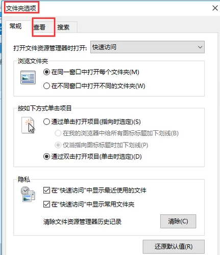 资源管理器 资源管理器
