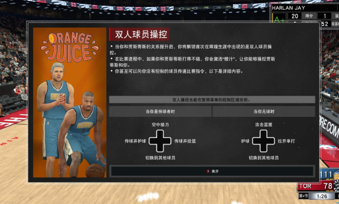 运动游戏 运动游戏