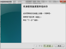 磁盘 磁盘