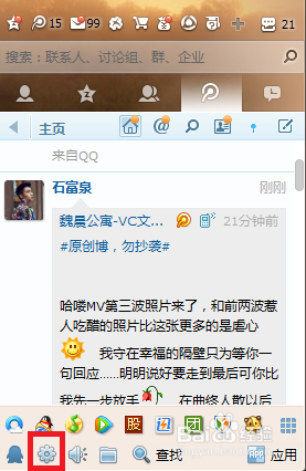 截图 截图