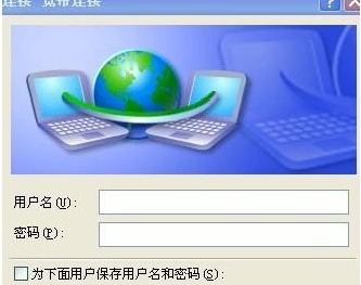 宽带 宽带
