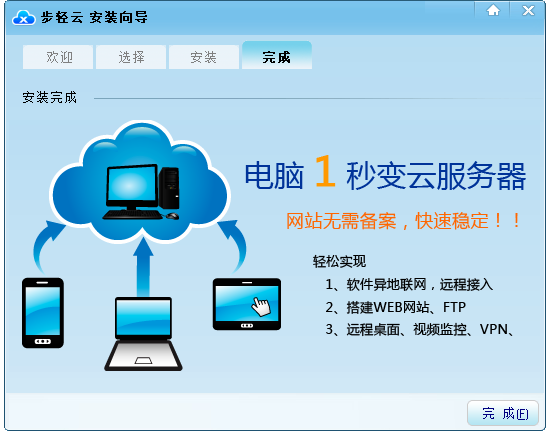 共享 共享