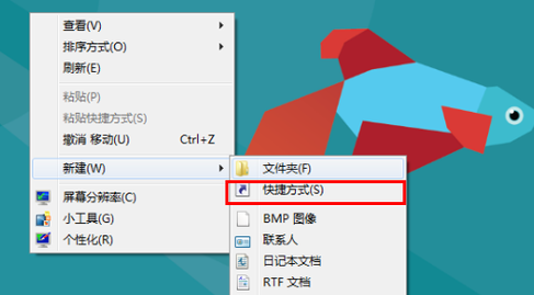 关机 关机