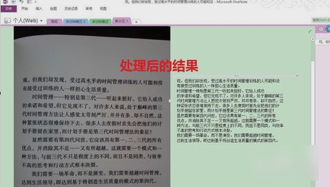 转换 转换