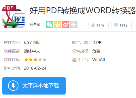 pdf pdf