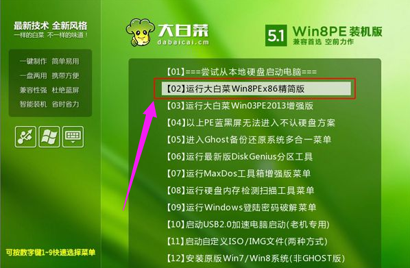 开机密码 开机密码