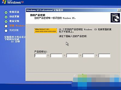 XP的密钥 XP的密钥