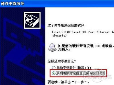 无线网卡驱动 无线网卡驱动