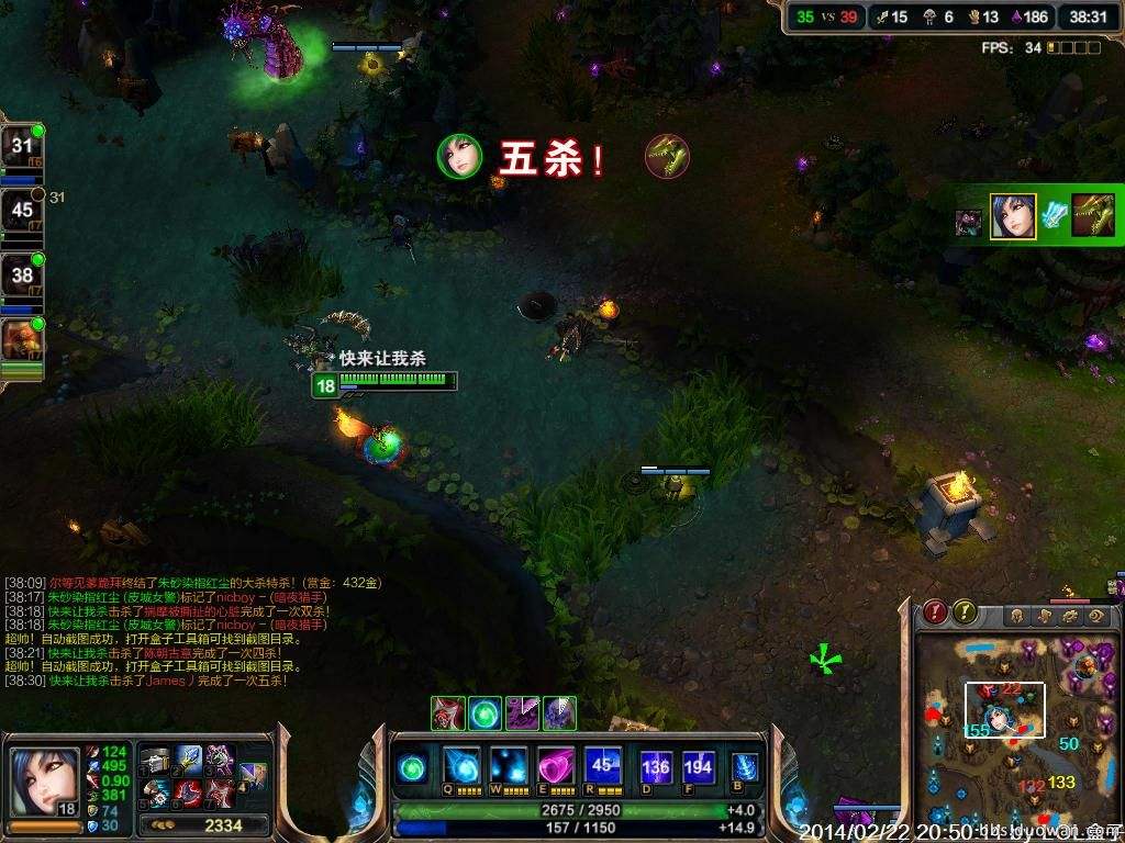 lol怎么截图 lol怎么截图