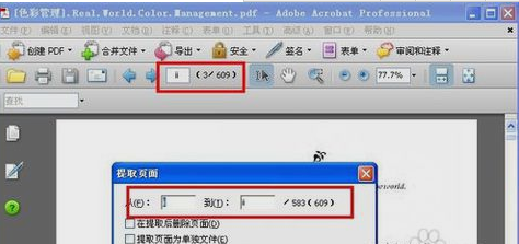 修改 修改