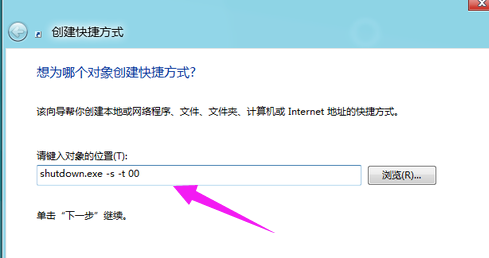 Win8 Win8