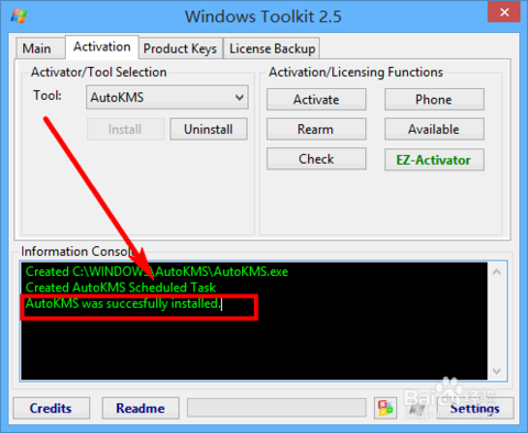 使用win8专业版激活工具激活win8 使用win8专业版激活工具激活win8
