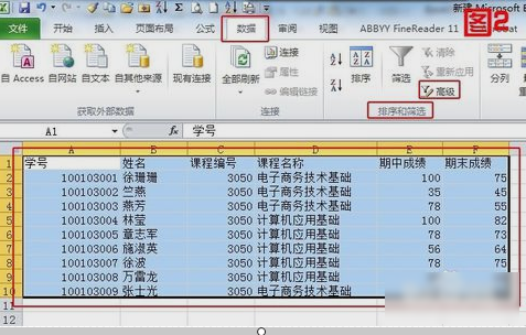 Excel Excel