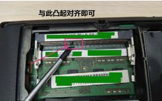 怎么给笔记本加内存条 怎么给笔记本加内存条