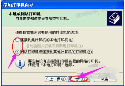 驱动 驱动