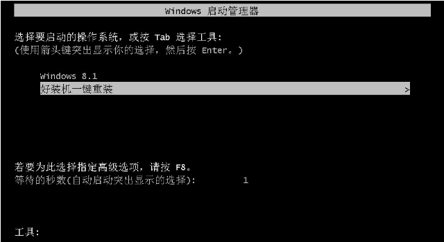 重装 重装