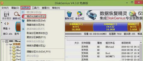 代码0x00000019 代码0x00000019