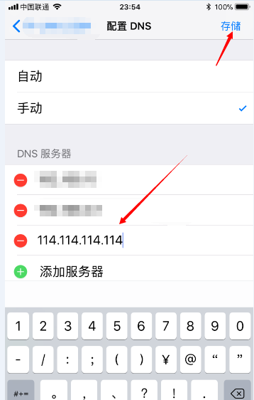 手机 手机