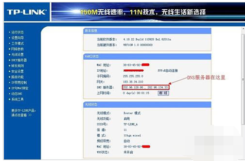 路由器 路由器