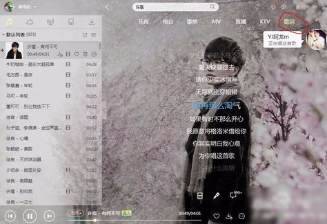 lrc文件 lrc文件