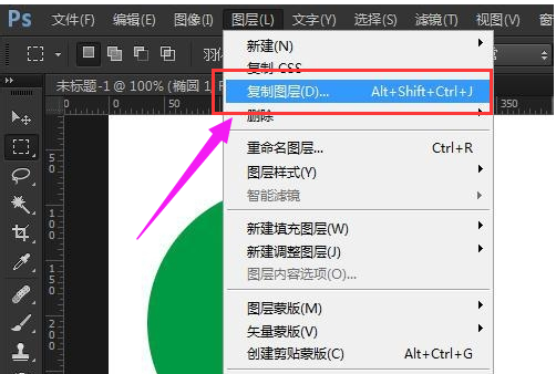 复制快捷键 复制快捷键