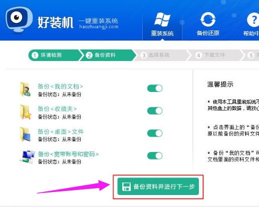 win8 win8