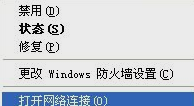 MAC地址 MAC地址
