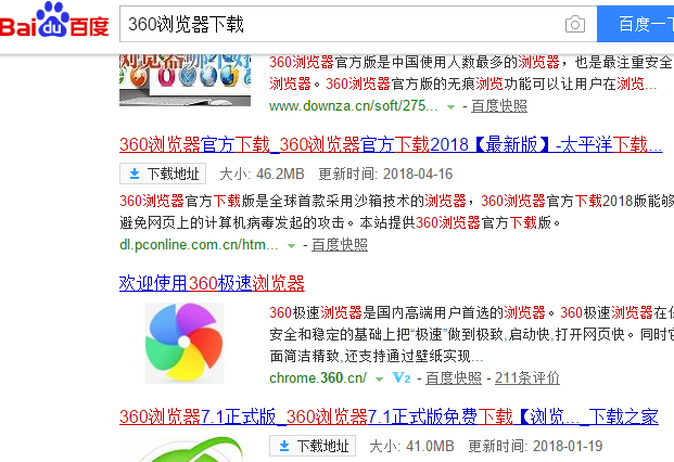 收藏夹打不开 收藏夹打不开