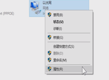 网络连不上 网络连不上