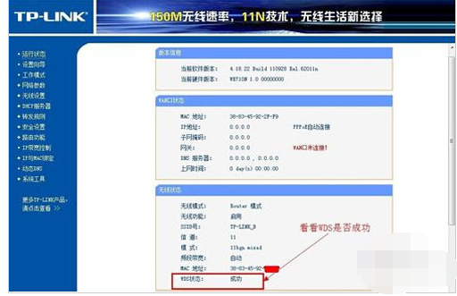 桥接 桥接