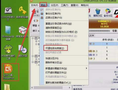 代码0x00000019 代码0x00000019