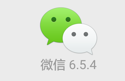微信 微信