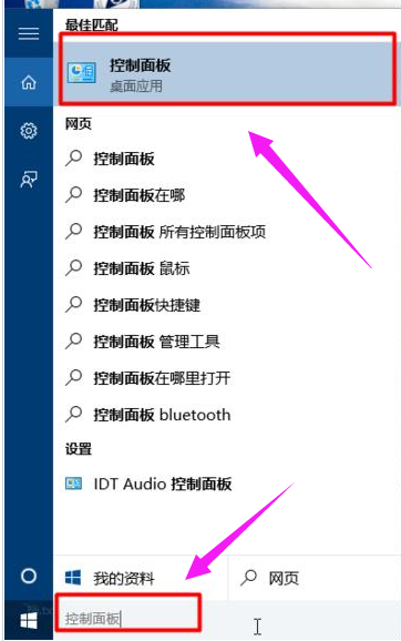 快捷键 快捷键