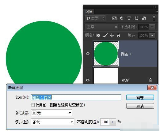 复制快捷键 复制快捷键