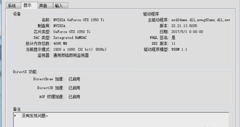 绝地求生内存 绝地求生内存