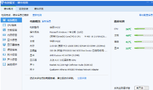 玩游戏卡 玩游戏卡